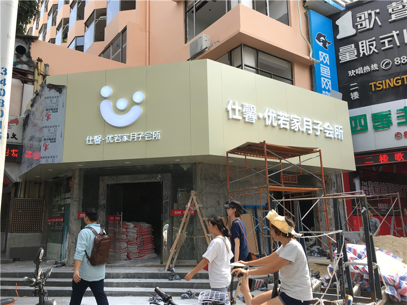  廣告安裝服務(wù)的選擇之道：行業(yè)洞察與實(shí)用指南