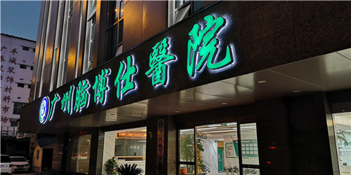  
招牌制作服務(wù)深度解析：行業(yè)趨勢與理性選擇指南