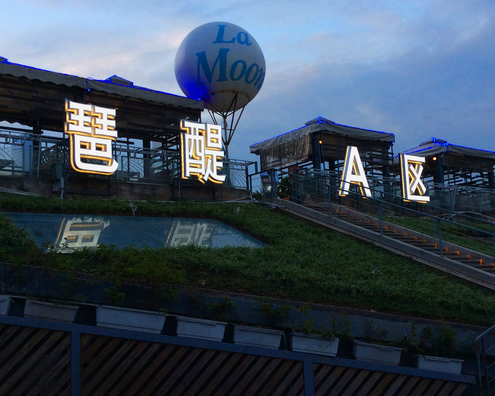 導(dǎo)視系統(tǒng)中標(biāo)識的設(shè)計(jì)_導(dǎo)視系統(tǒng)設(shè)計(jì)_標(biāo)識導(dǎo)視設(shè)計(jì)