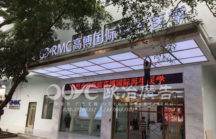 廣州精神堡壘廠家找哪家好？制作流程的工藝有什么要求
