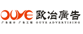 廣州招牌制作_樓頂發(fā)光字招牌_幕墻發(fā)光字廠家_精神堡壘_導(dǎo)視系統(tǒng)設(shè)計(jì)-廣州歐冶廣告有限公司